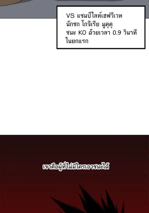 หน้า 50 จาก 85