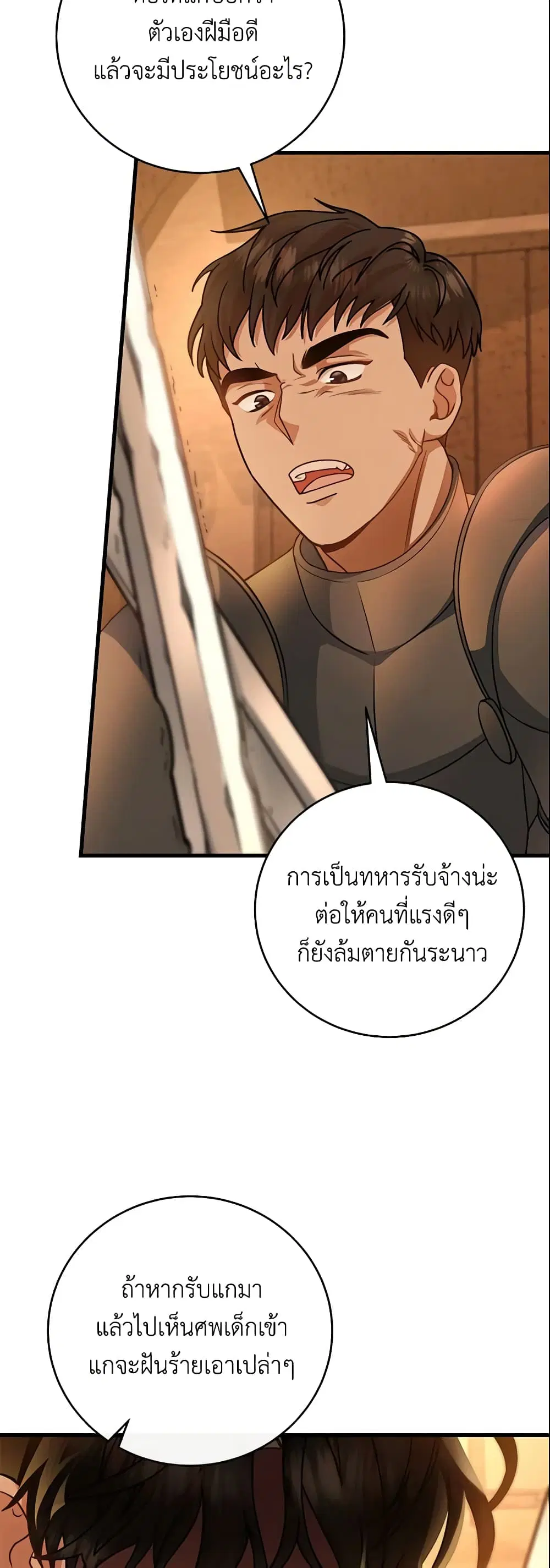 หน้า 10 จาก 50