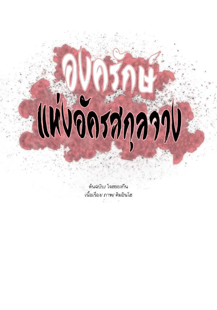 หน้า 9 จาก 74