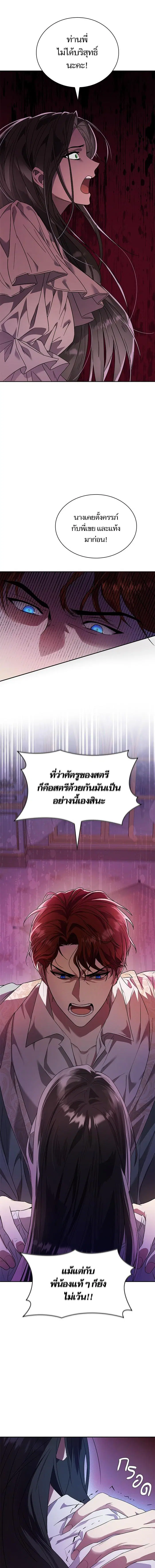หน้า 23 จาก 34