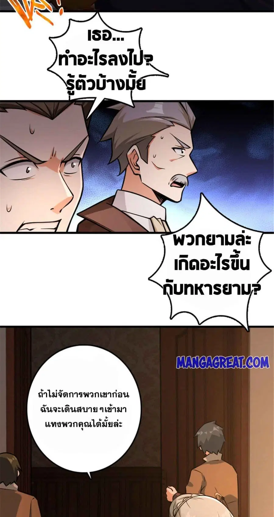 หน้า 32 จาก 35