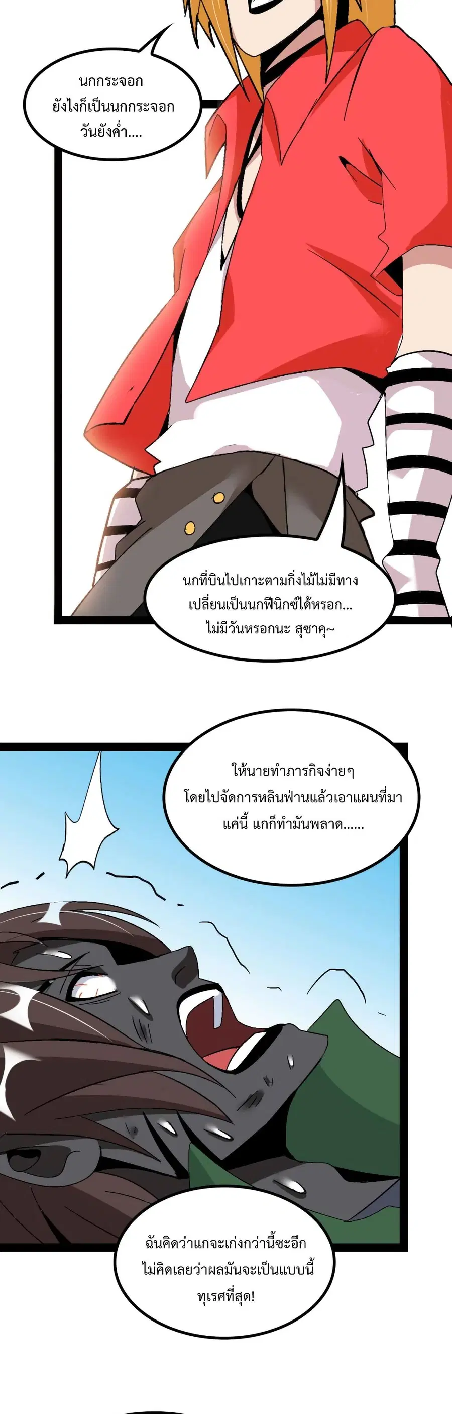 หน้า 18 จาก 22