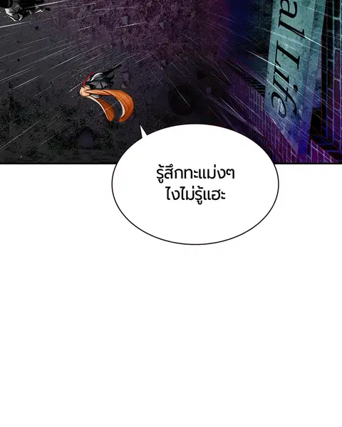 หน้า 146 จาก 153