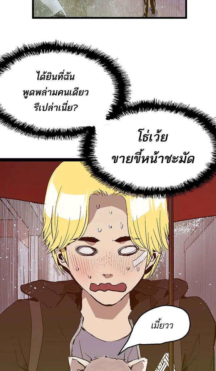 หน้า 29 จาก 70