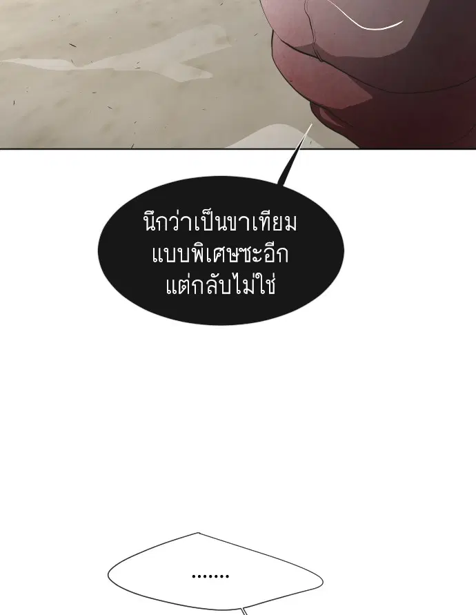 หน้า 88 จาก 114