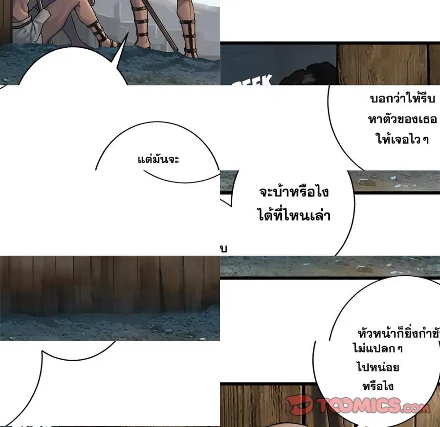 หน้า 7 จาก 12
