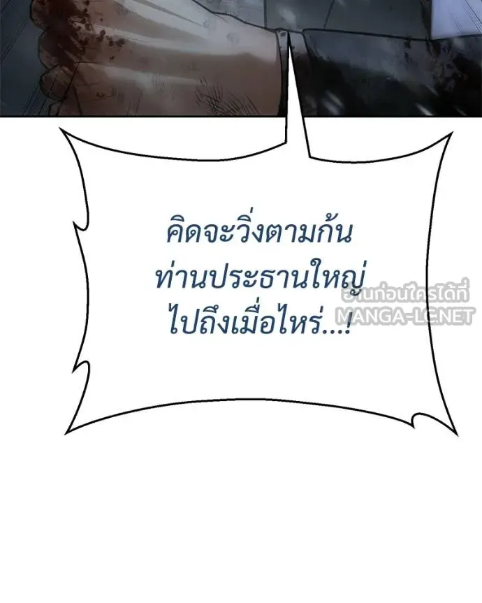 หน้า 9 จาก 211