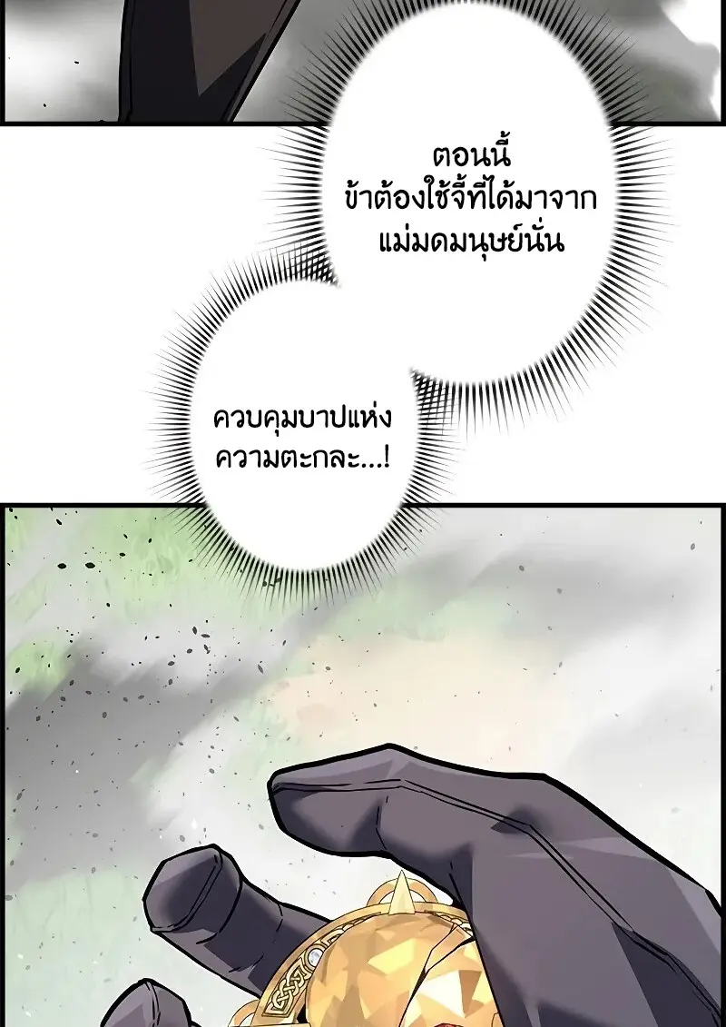 หน้า 135 จาก 139