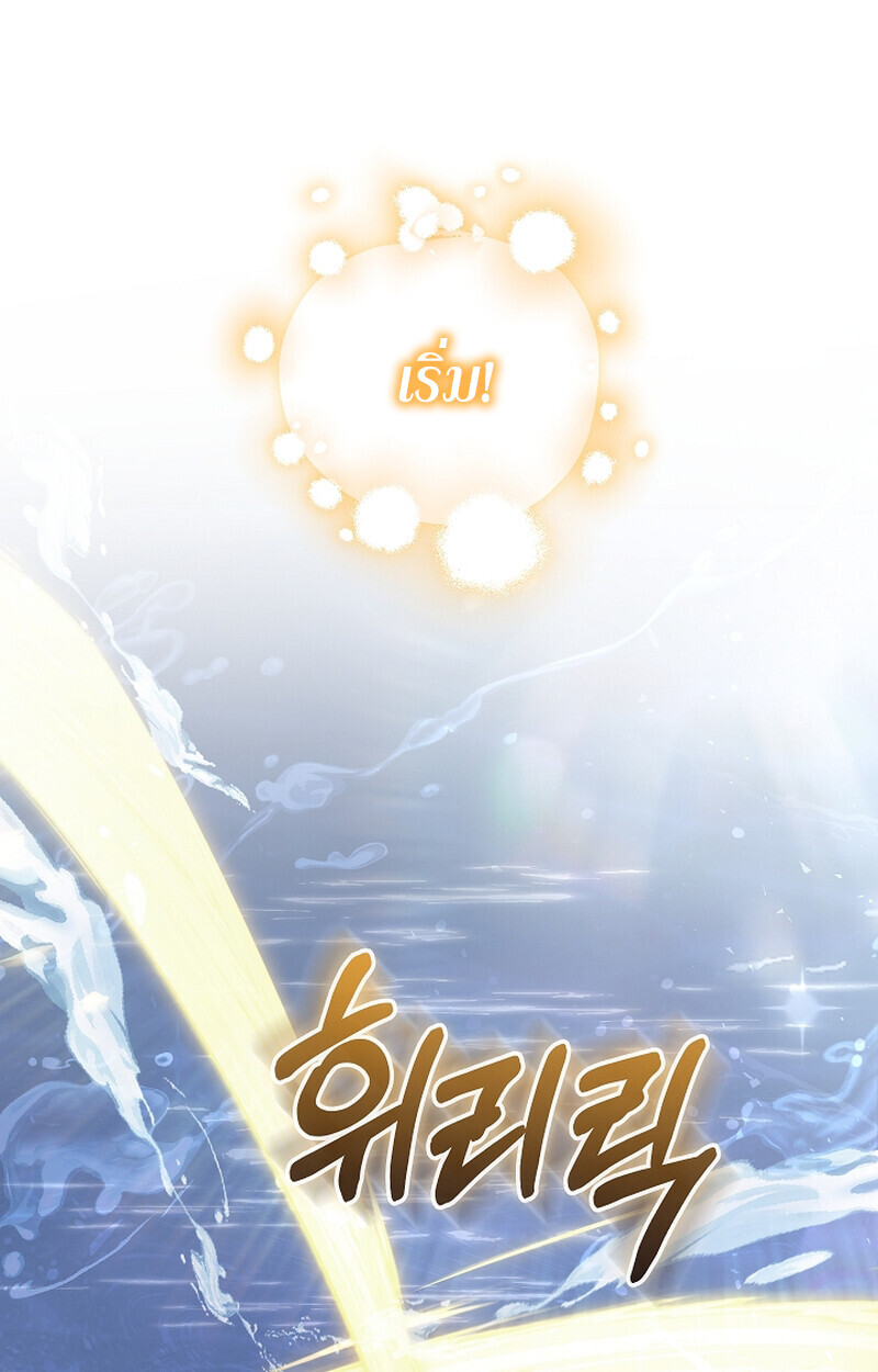 หน้า 54 จาก 106