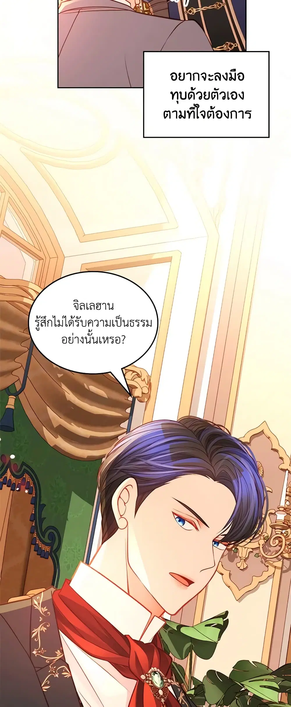 หน้า 39 จาก 51