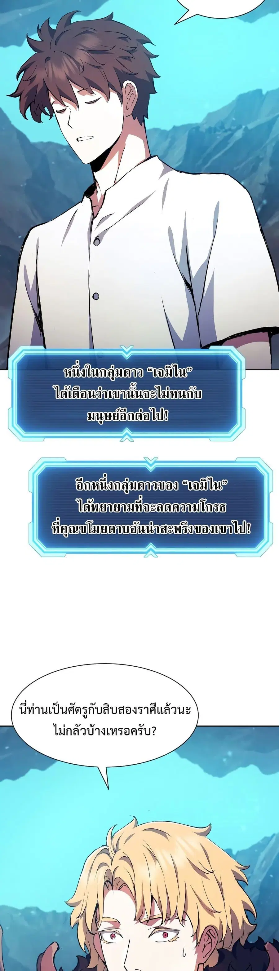 หน้า 51 จาก 60