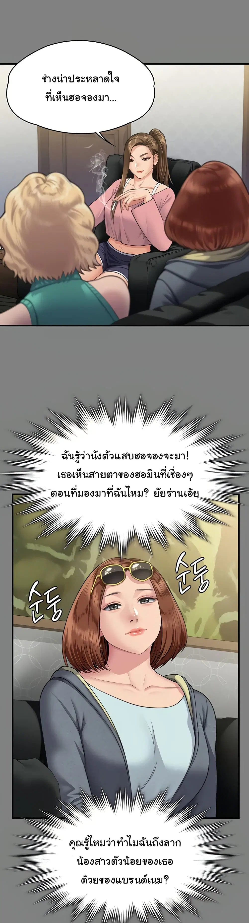 หน้า 54 จาก 60