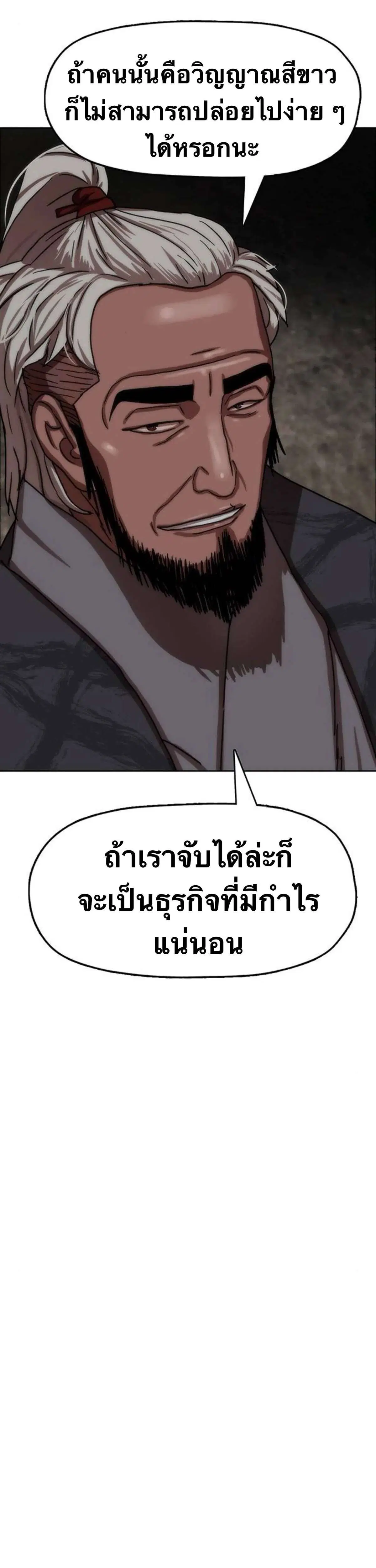 หน้า 54 จาก 65