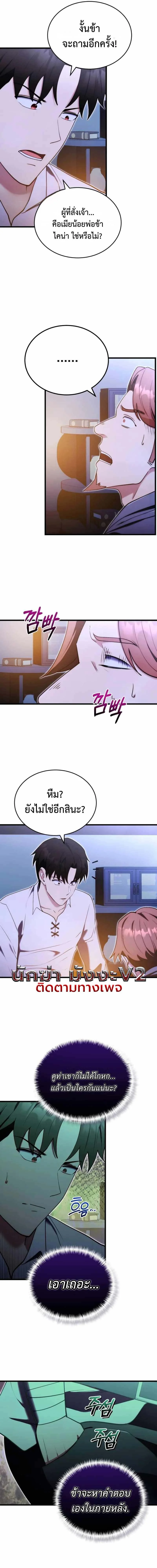 หน้า 5 จาก 19