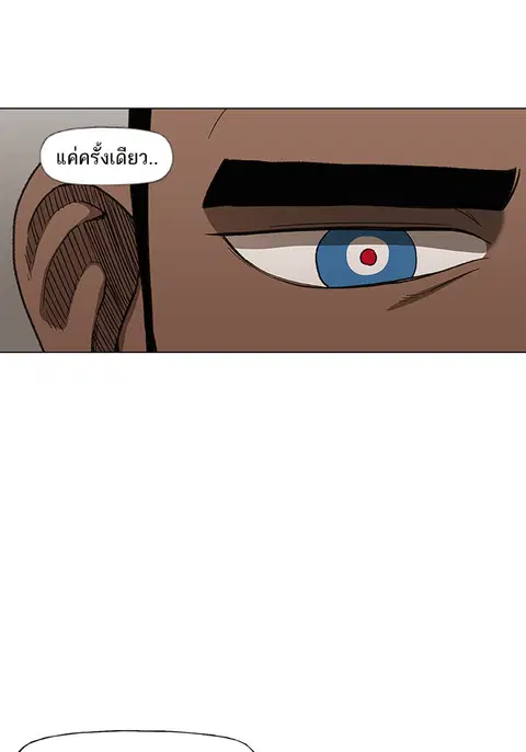 หน้า 88 จาก 114