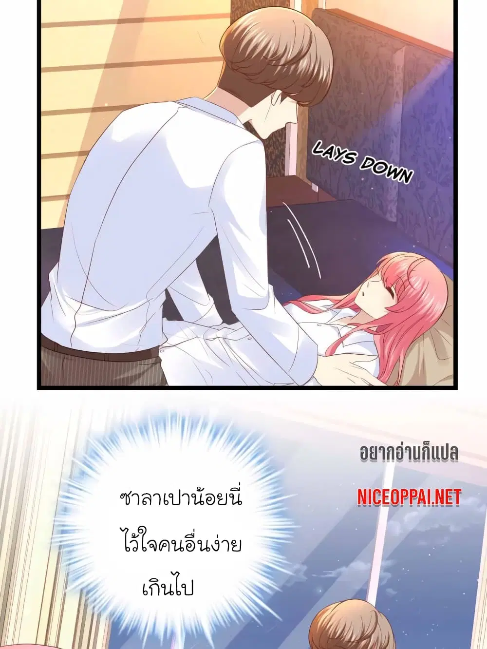 หน้า 3 จาก 25