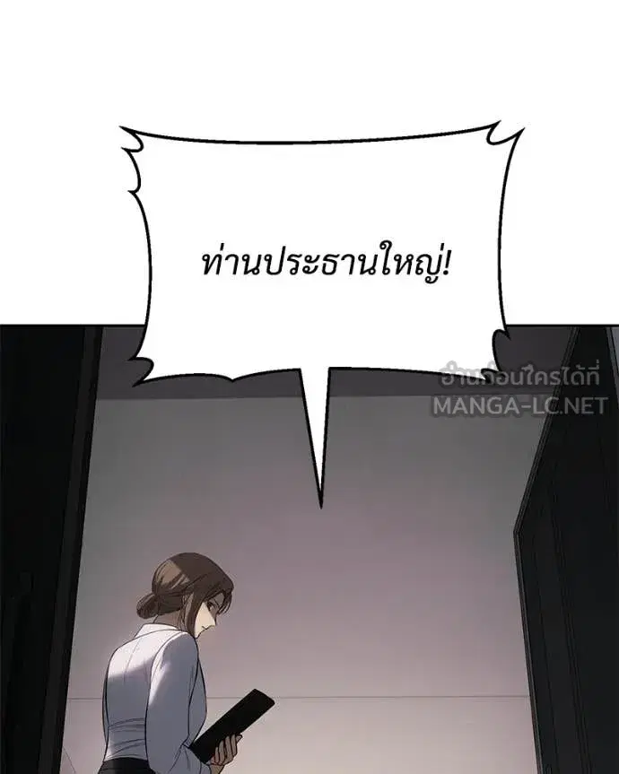 หน้า 142 จาก 233