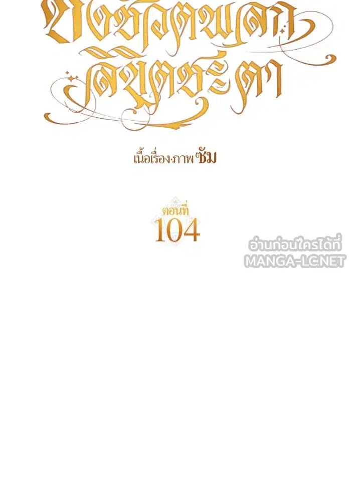 หน้า 120 จาก 154