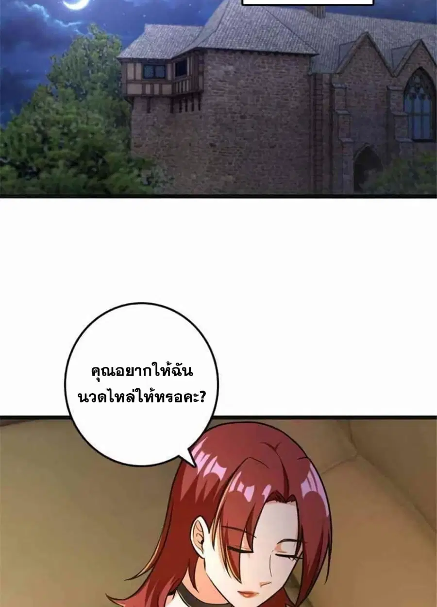 หน้า 21 จาก 45