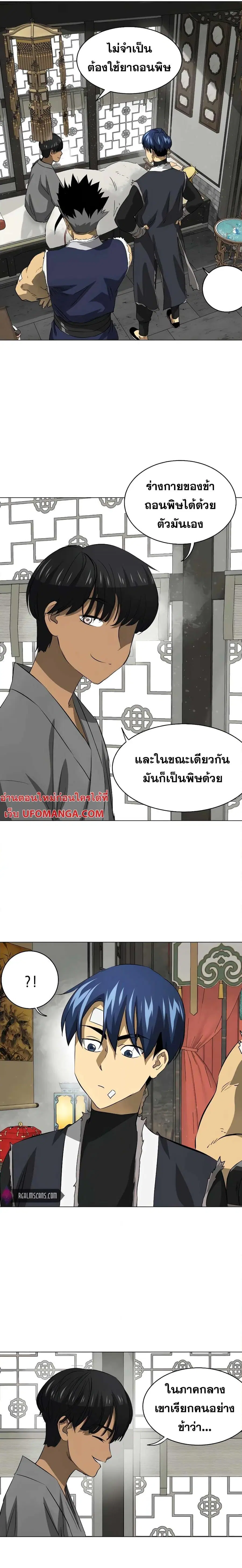 หน้า 3 จาก 37
