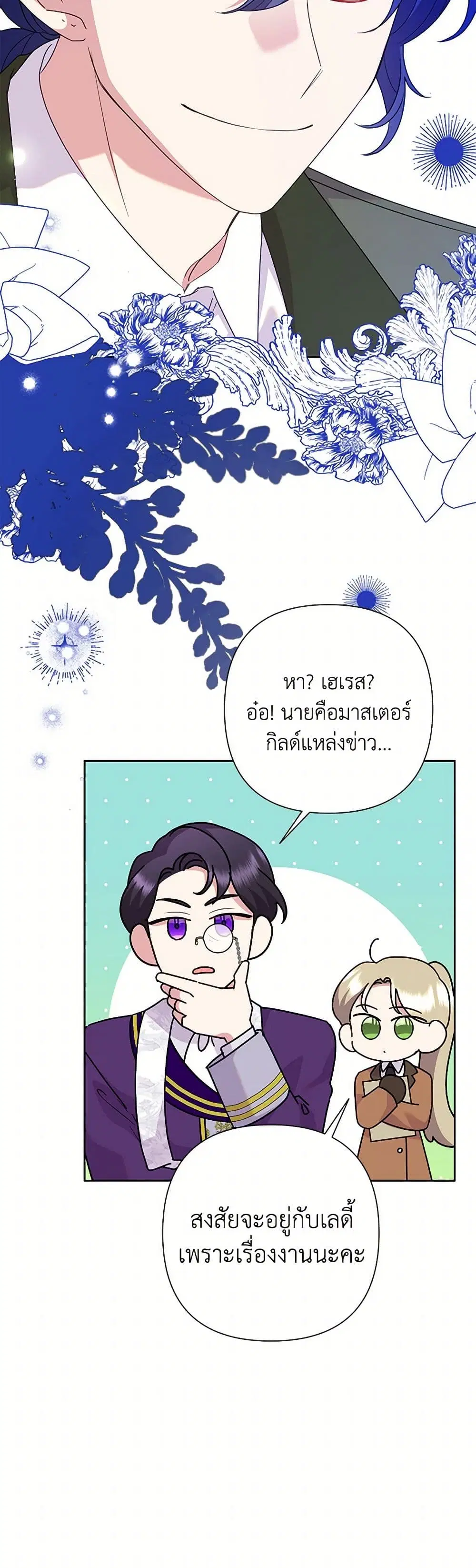 หน้า 21 จาก 33