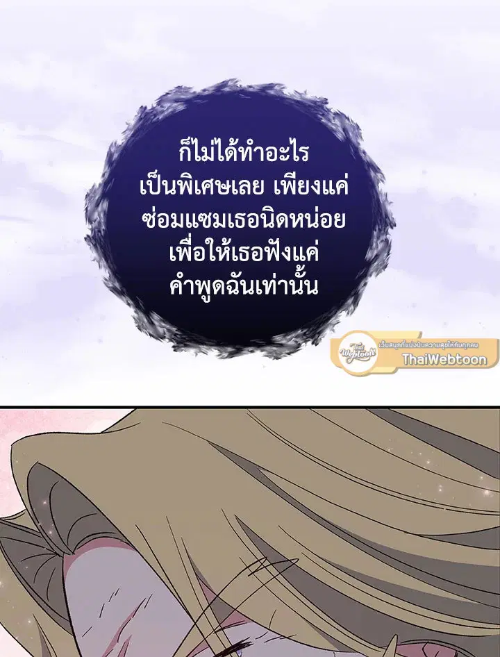 หน้า 58 จาก 122