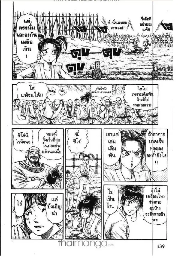 หน้า 7 จาก 46
