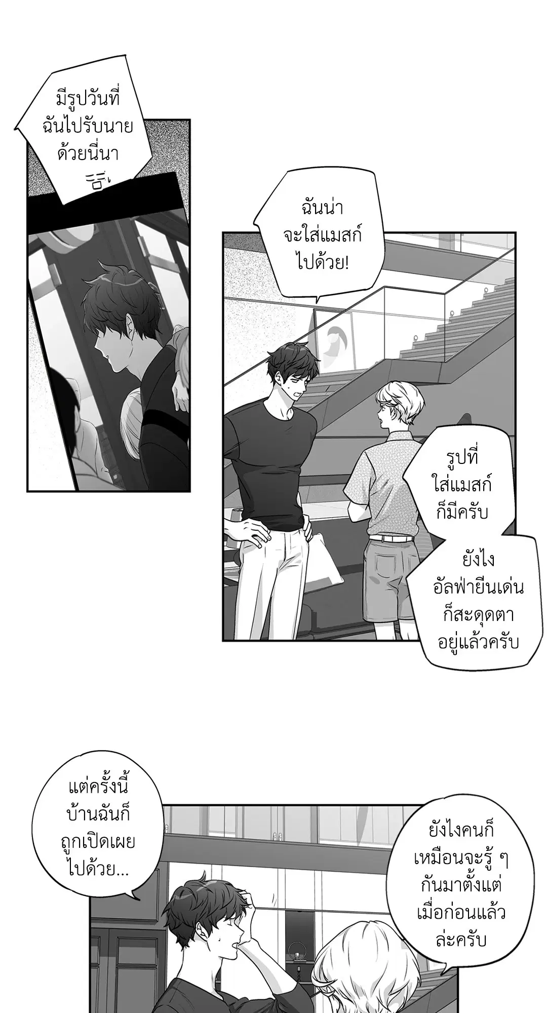 หน้า 4 จาก 52