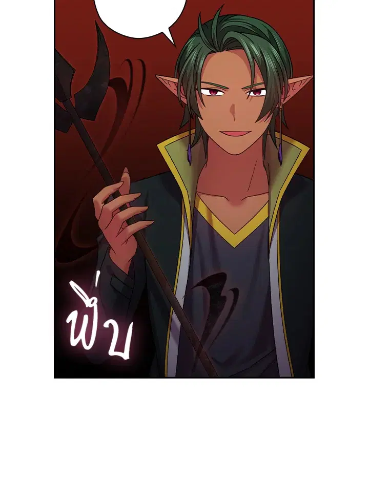 หน้า 19 จาก 65