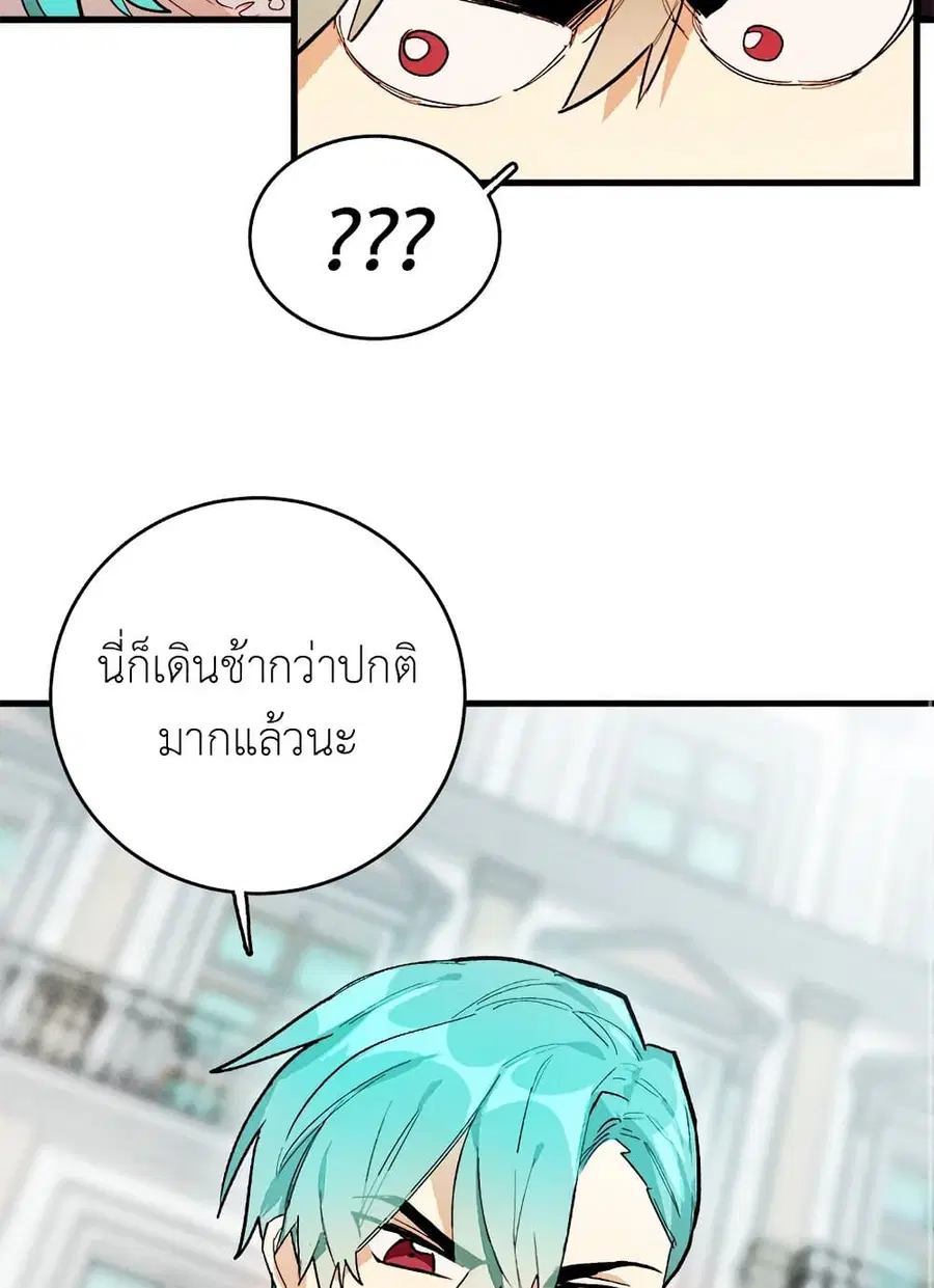 หน้า 8 จาก 59