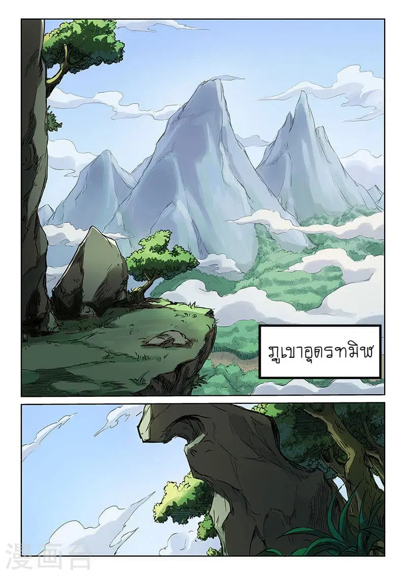 หน้า 6 จาก 9