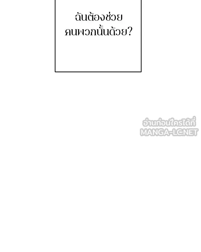 หน้า 111 จาก 148