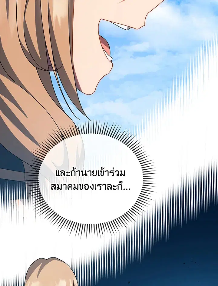 หน้า 12 จาก 105