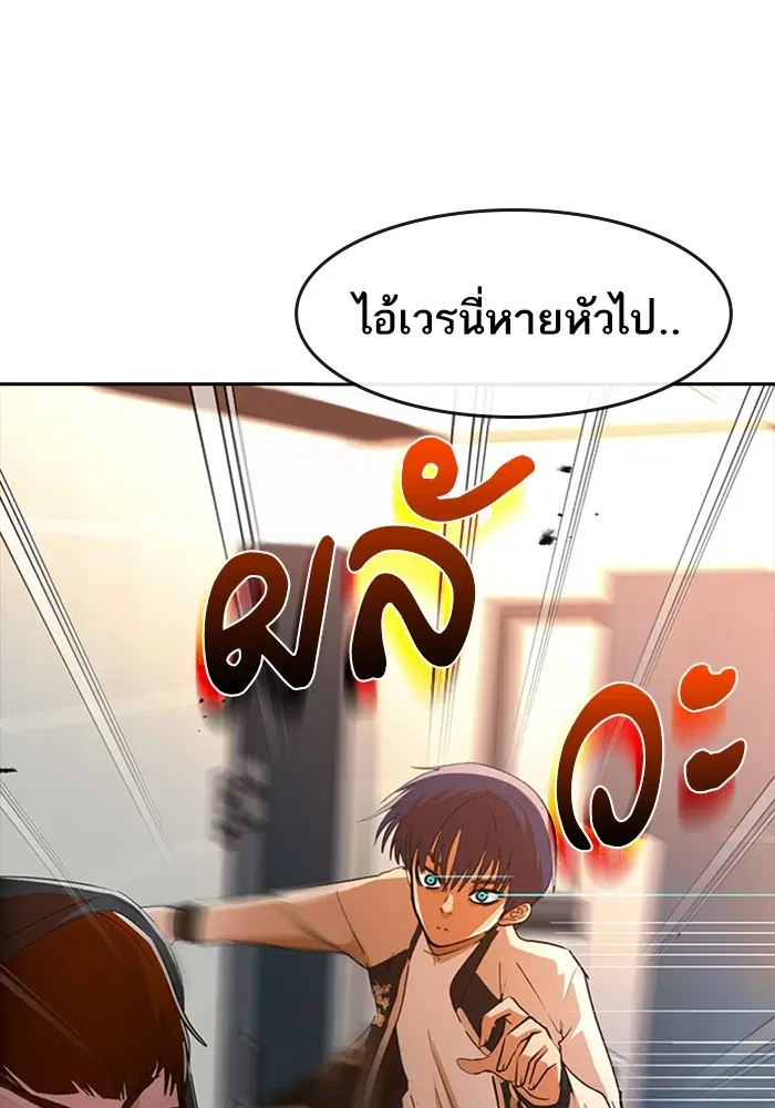 หน้า 123 จาก 140