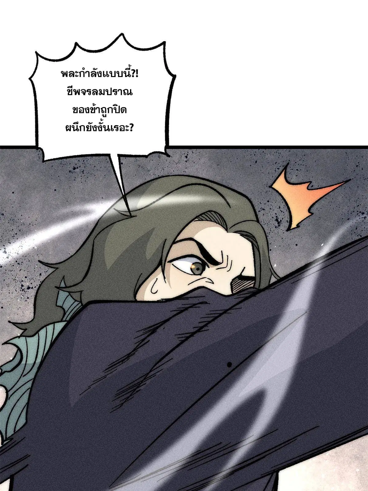 หน้า 64 จาก 81