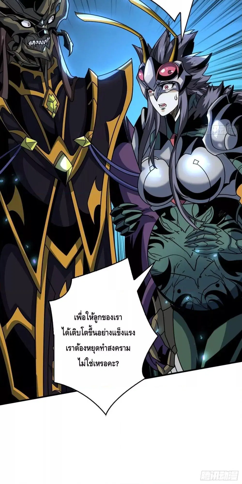 หน้า 31 จาก 42