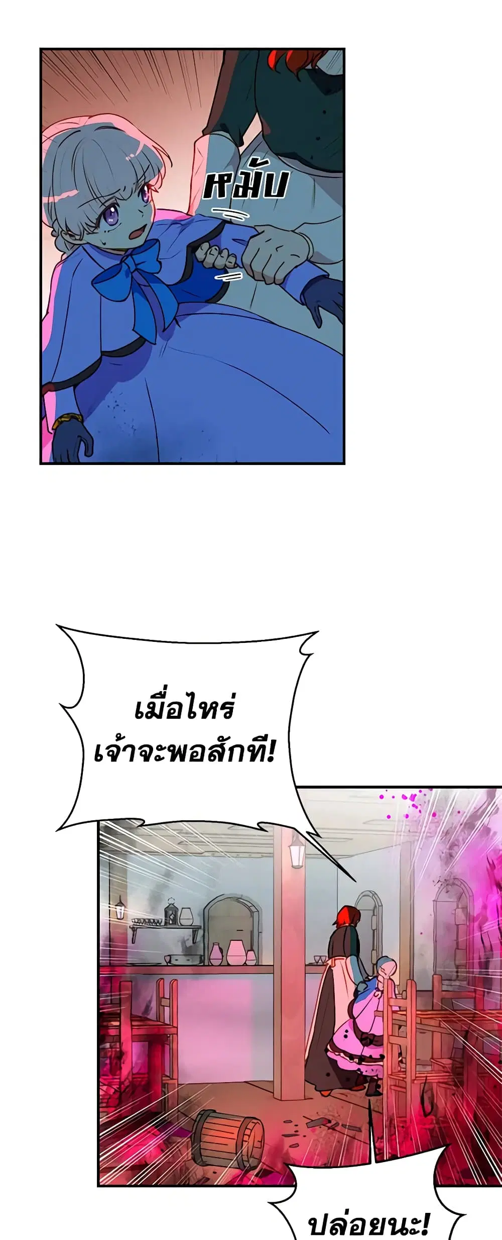 หน้า 6 จาก 39