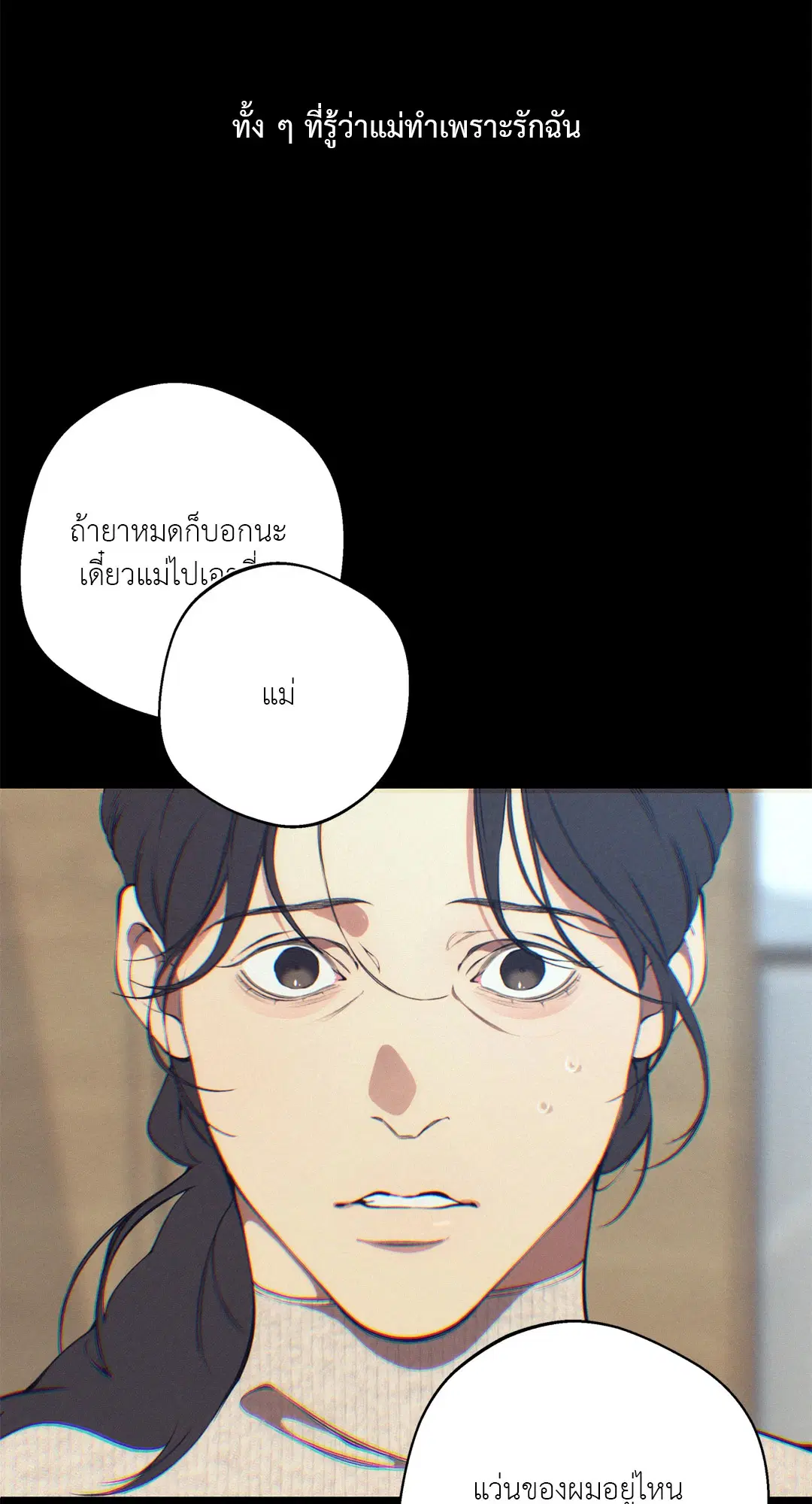 หน้า 78 จาก 88