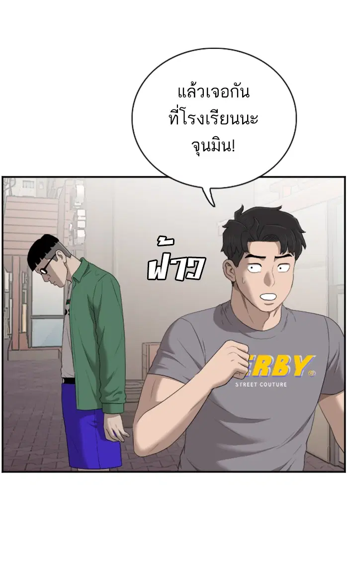 หน้า 71 จาก 112