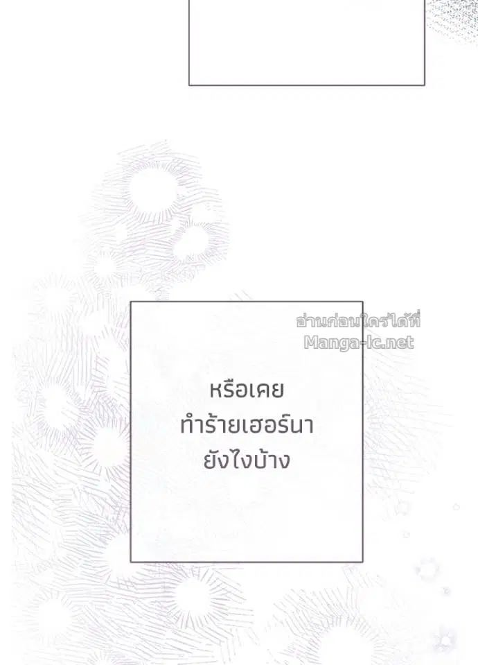 หน้า 82 จาก 144