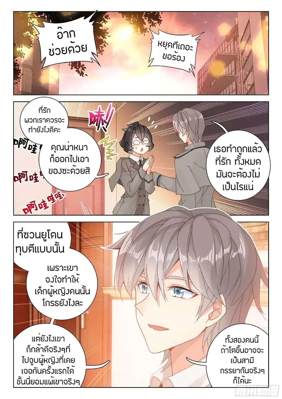 หน้า 7 จาก 19