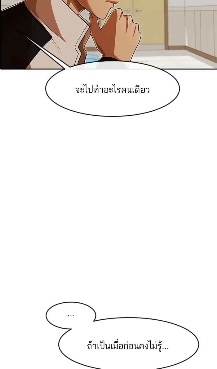 หน้า 2 จาก 152