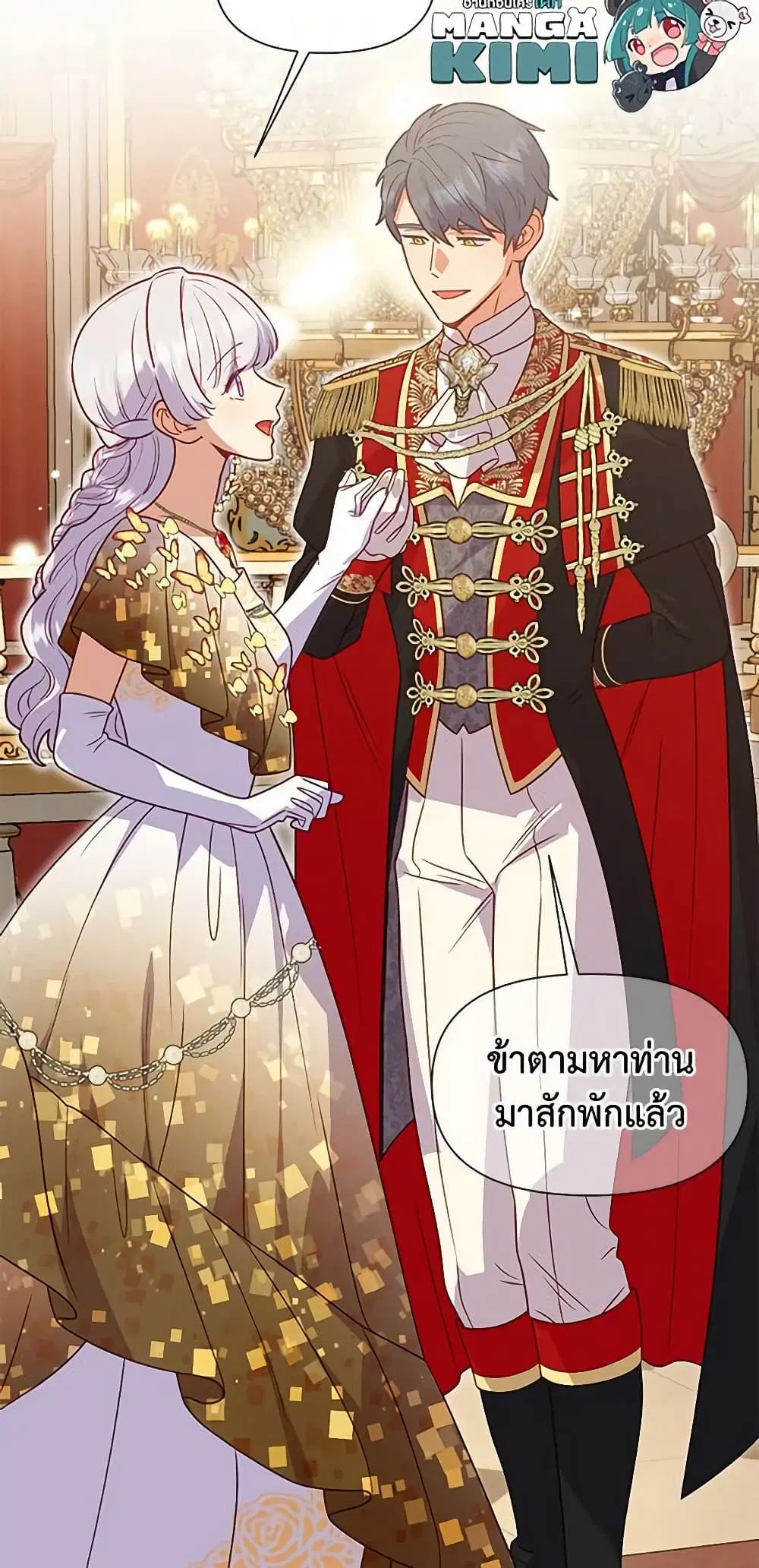 หน้า 34 จาก 47