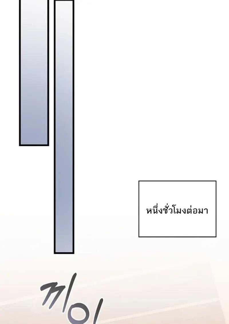 หน้า 78 จาก 153