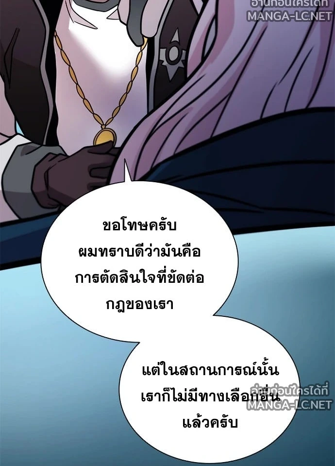 หน้า 142 จาก 151