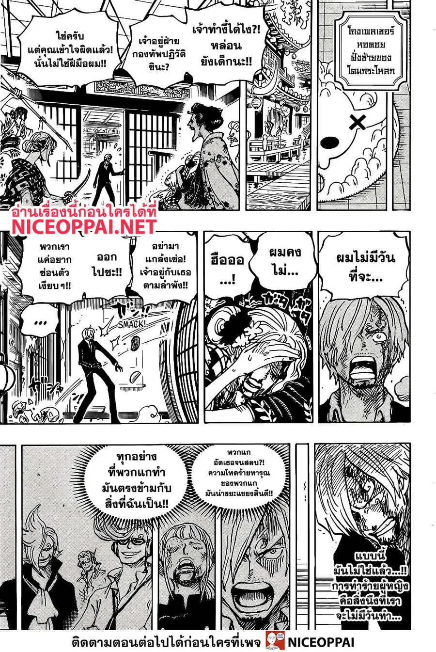 หน้า 12 จาก 18
