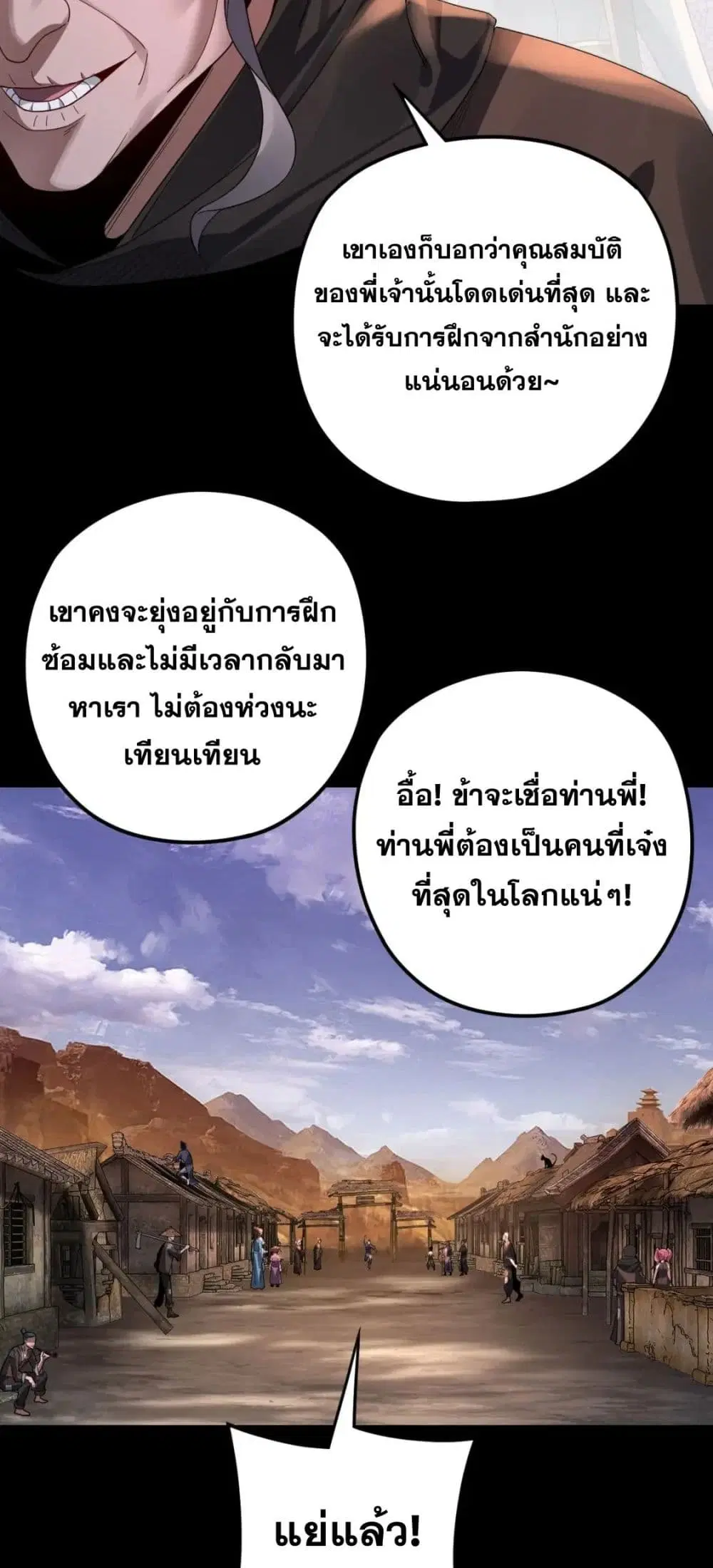หน้า 21 จาก 52