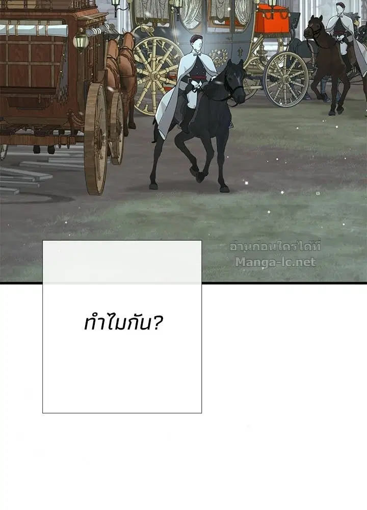 หน้า 154 จาก 168