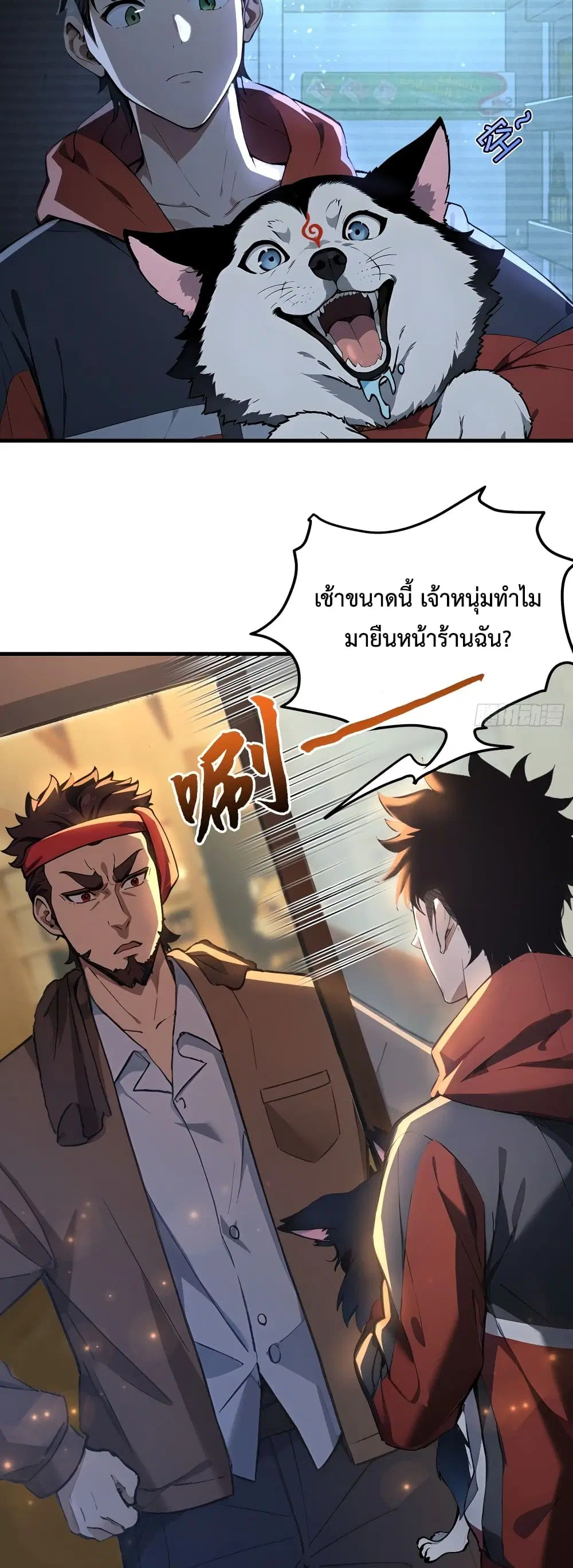 หน้า 31 จาก 50