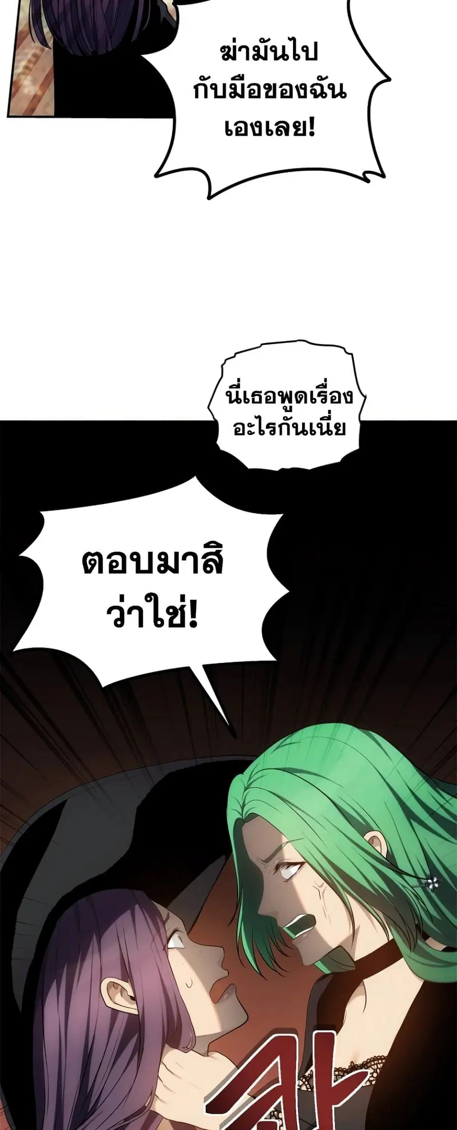 หน้า 17 จาก 58